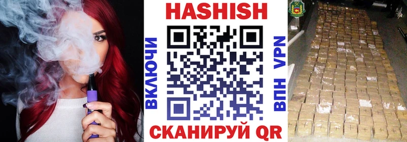 Купить наркоту Заволжье Амфетамин hydra сайт Конопля Cocaine Alpha-PVP Мефедрон
