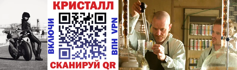 что такое   Заволжье  АМФ VHQ 