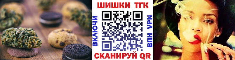 Canna-Cookies конопля  блэк спрут ссылки  Заволжье  что такое  