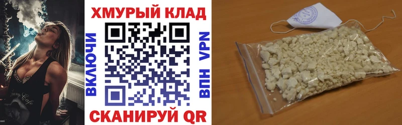 mega маркетплейс  Заволжье  ГЕРОИН VHQ 