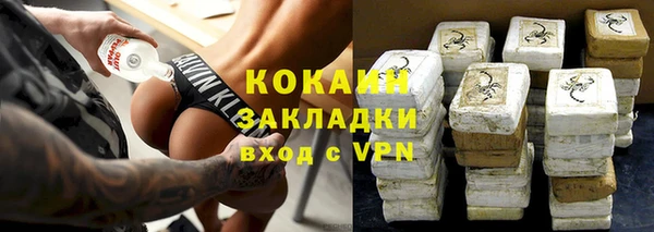 альфа пвп Волоколамск