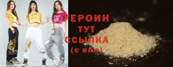 кокаин колумбия Бородино