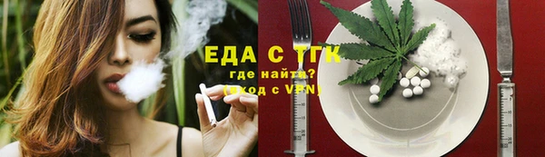 альфа пвп Волоколамск