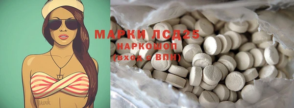 альфа пвп Волоколамск