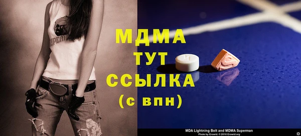 альфа пвп Волоколамск