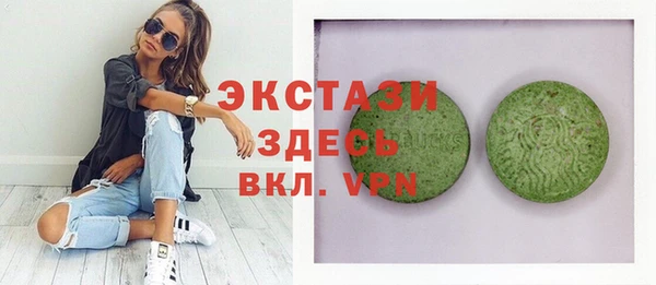 метамфетамин Вязники