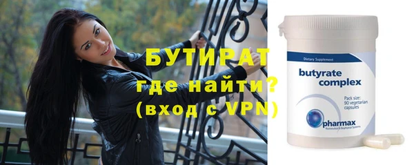 альфа пвп Волоколамск