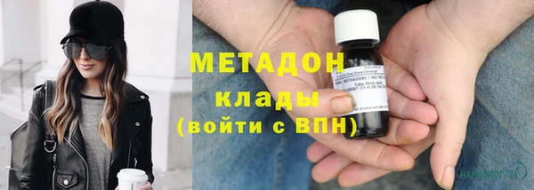 альфа пвп Волоколамск