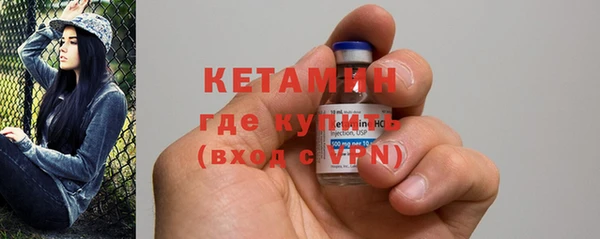 метамфетамин Вязники