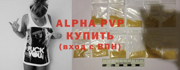 метамфетамин Вязники
