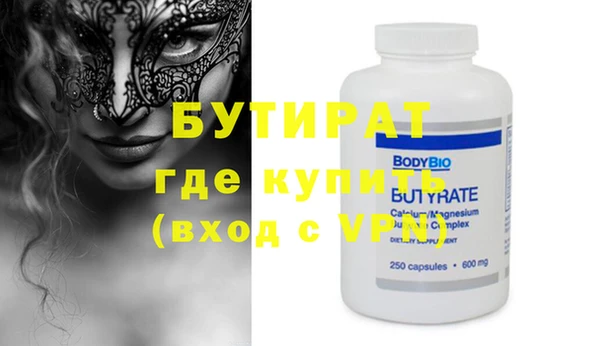 spice Волосово