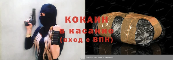 альфа пвп Волоколамск