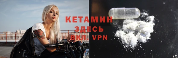 соль курить ск Володарск
