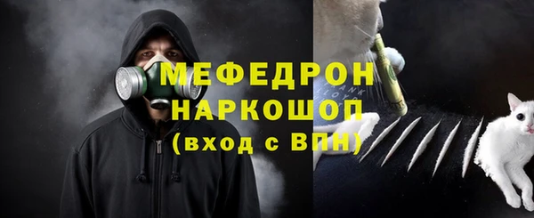 метамфетамин Вязники