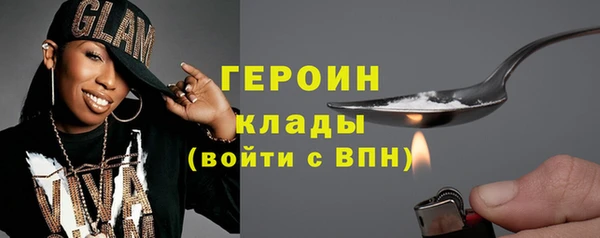 spice Волосово