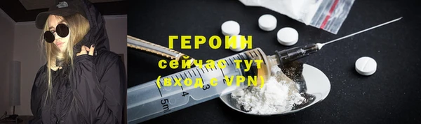 соль курить ск Володарск