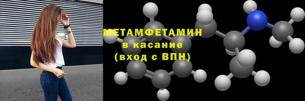 соль курить ск Володарск