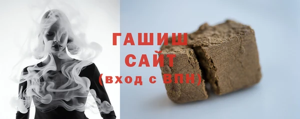 соль курить ск Володарск