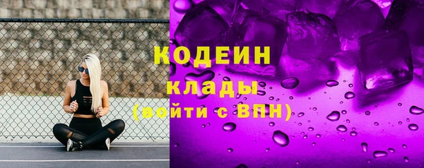 соль курить ск Володарск