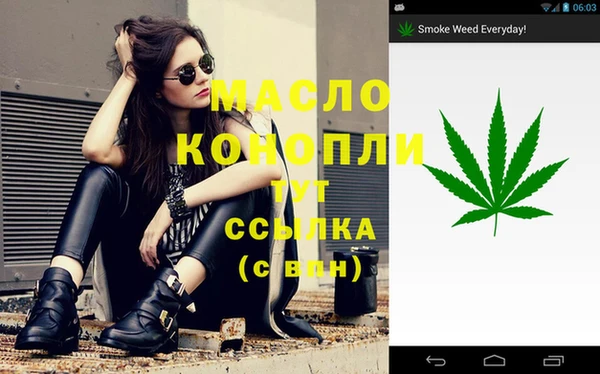 метамфетамин Вязники