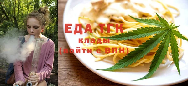 соль курить ск Володарск