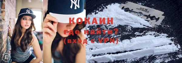 соль курить ск Володарск