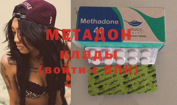 соль курить ск Володарск