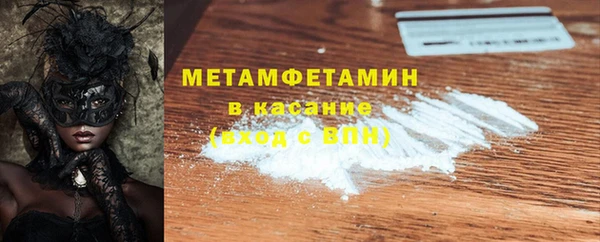 метадон Вяземский