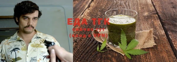 spice Волосово