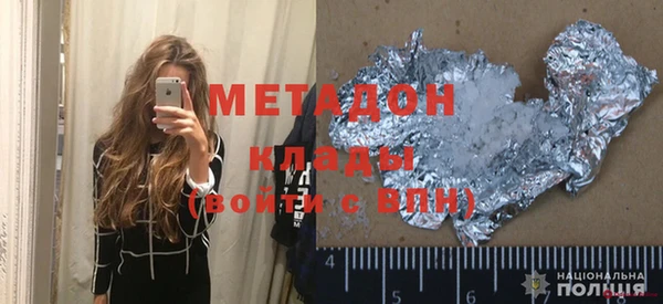 2c-b Бронницы