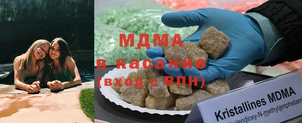 мяу мяу мука Горнозаводск