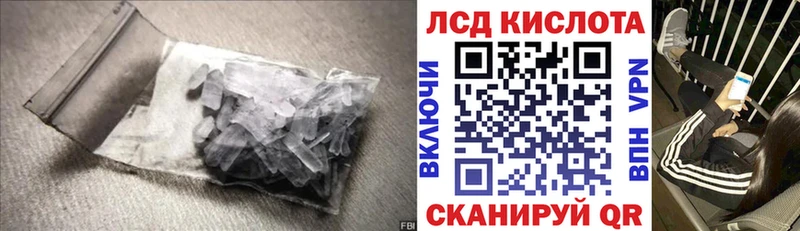 купить наркотик  Заволжье  Лсд 25 экстази ecstasy 
