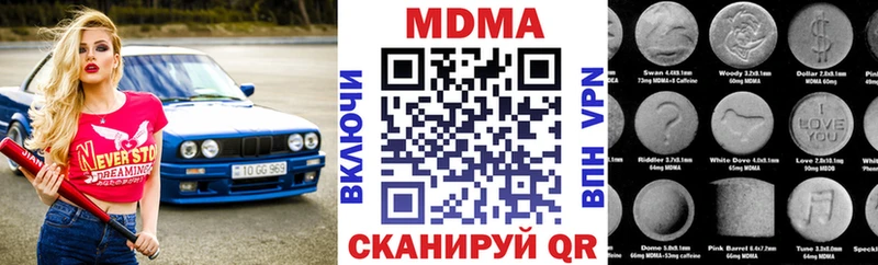 где можно купить   Заволжье  МДМА кристаллы 