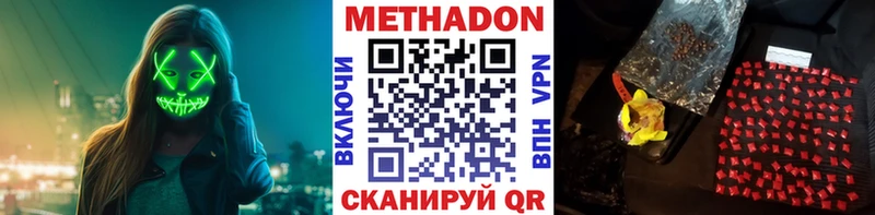kraken хочу Заволжье МЕТАДОН кристалл