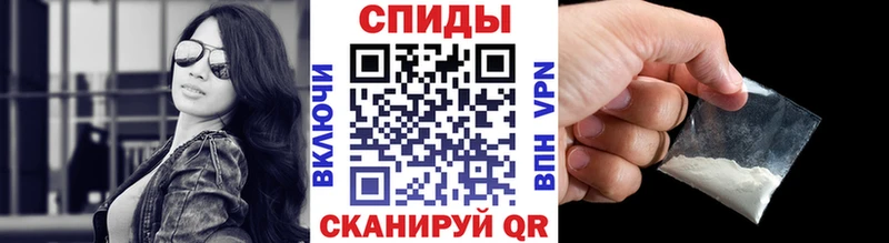 ОМГ ОМГ ссылка  где купить наркотик  Заволжье  Метамфетамин мет 